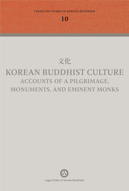 Korean Buddhist Culture