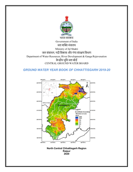 Ground Water Year Book of Chhattisgarh 2019-20