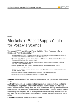 Blockchain-Based Supply Chain for Postage Stamps