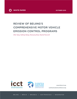 Review of Beijing's Comprehensive Motor Vehicle Emission Control