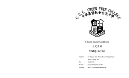 Chuen Yuen Handbook 全完手冊 2019-2020