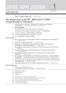 JAPAN TAPPI JOURNAL January１ 2017 CONTENTS Vol