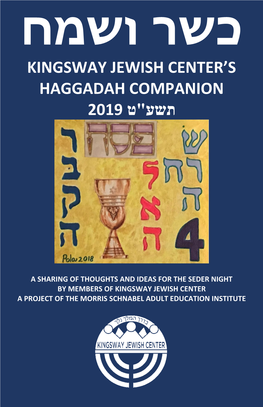 Kingsway Jewish Center's Haggadah Companion 2019 ט"עשת