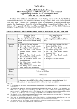 Wong Nai Tau – Shek Mun) and Supplementary Route No