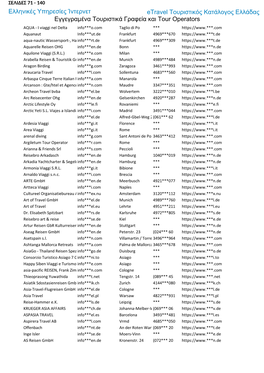 Etravel Interntational Tour Operators 71-140