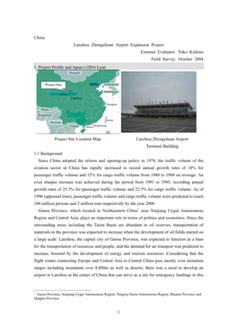 China Lanzhou Zhongchuan Airport Expansion Project External Evaluator: Yuko Kishino Field Survey: October 2004 1