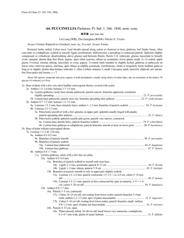 64. PUCCINELLIA Parlatore, Fl. Ital. 1: 366. 1848, Nom. Cons. 碱茅属 Jian Mao Shu