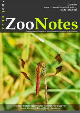 2015 (68-84) Zoonotesелектронно Списание За Кратки Научни Статии И Съобщения