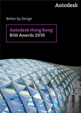 Autodesk Hong Kong BIM Awards 2010 Sponsors