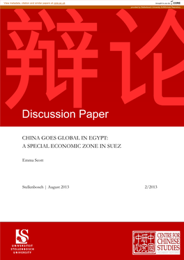 5. China–Egypt Suez Economic & Trade Cooperation Zone