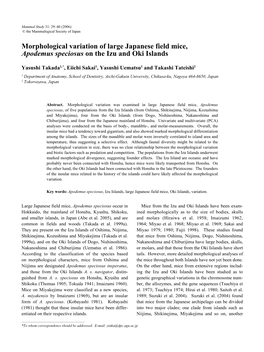 Morphological Variation of Large Japanese Field Mice, Apodemus Speciosus on the Izu and Oki Islands