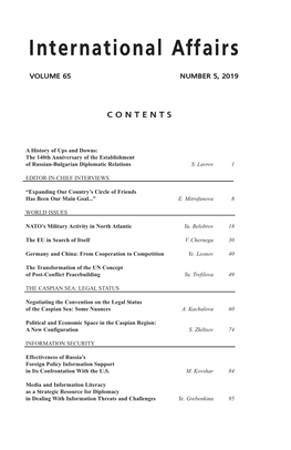 Volume 65, №5,2019