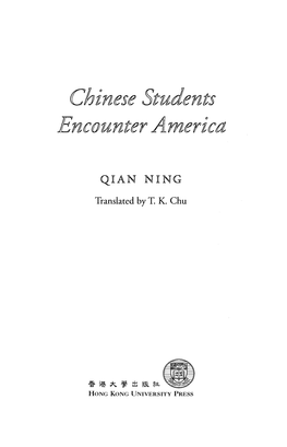 Chinese Students Encounter America