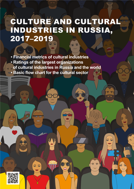 Culture and Cultural Industries in Russia, 2017–2019