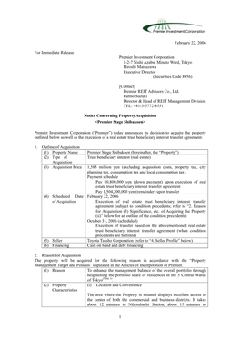 Notice Concerning Property Acquisition(Premier Stage