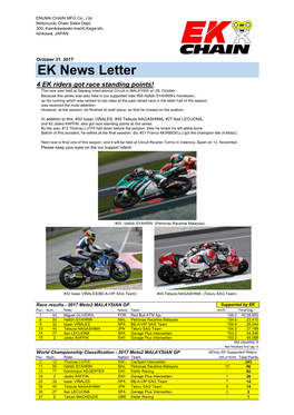 EK News Letter 4 EK Riders Got Race Standing Points! the Race Was Held at Sepang International Circuit in MALAYSIA on 29, October
