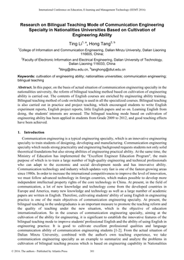 Research on Bilingual Teaching Mode of Communication Engineering Specialty in Nationalities Universities Based on Cultivation of Engineering Ability