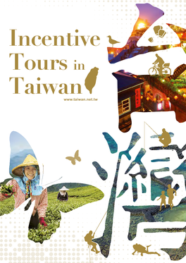 Taiwan Exhibition and Convention Association