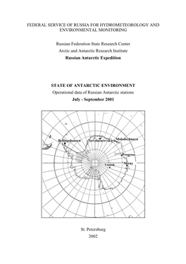 Federal Service of Russia for Hydrometeorology and Environmental Monitoring