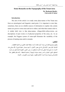 Some Remarks on the Topography of the Touat Area Dr. Bouhania Bachir, Université D’Adrar