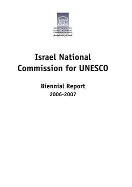 Israel National Commission for UNESCO