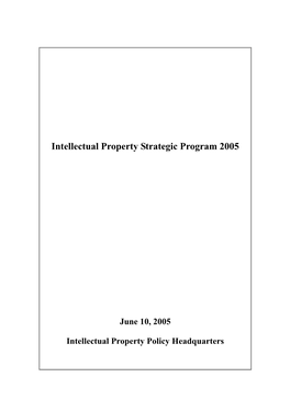 Intellectual Property Strategic Program 2005