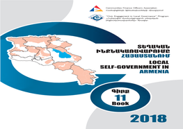 Local Self-Government in Armenia