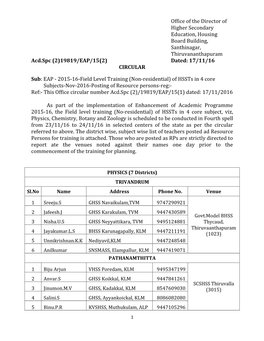 (2)19819/EAP/15(2) Dated: 17/11/16 CIRCULAR