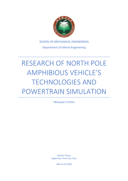 RESEARCH of North Pole Amphibious Vehicle's Technologies