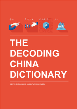 Decoding China Dictionary