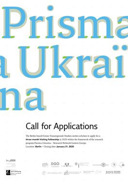 Call for Applications (PDF Download)