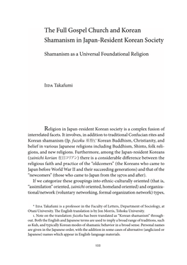 The Full Gospel Church and Korean Shamanism in Japan-Resident Korean Society