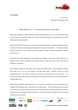 Press Release