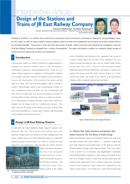 Design of the Stations and Trains of JR East Railway Company