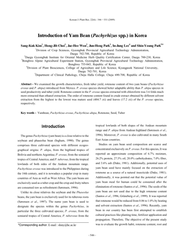 Introduction of Yam Bean (Pachyrhizus Spp.) in Korea