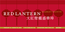 Red Lantern Market Month