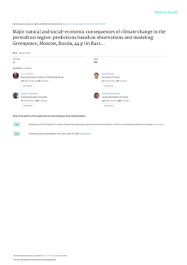 Major Natural and Social-Economic Consequences of Climate Change in the Permafrost Region: Predictions Based on Observations and Modeling