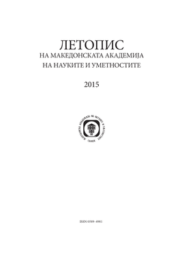 Letopis 2015 Летопис На Македонската Академија На Науките И Уметностите