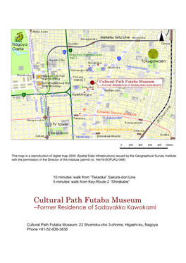 Cultural Path Futaba Museum; 23 Shumoku-Cho 3-Chome, Higashi-Ku, Nagoya Phone +81-52-936-3836 Public Transport Access