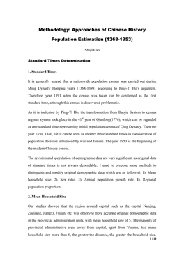 Methodology: Approaches of Chinese History Population Estimation (1368