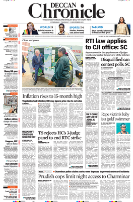 RTI Law Applies to CJI Office: SC