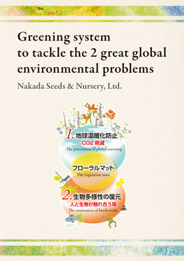 Greening System to Tackle the 2 Great Global Environmental Problems Nakada Seeds & Nursery, Ltd