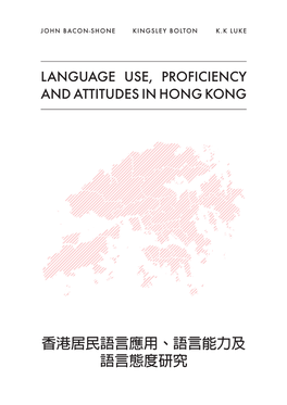 Language Use, Proficiency and Attitudes in Hong Kong 2015