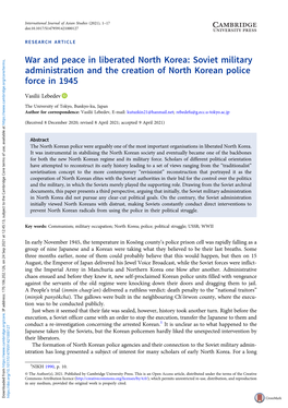 War and Peace in Liberated North Korea: Soviet Military Administration and the Creation of North Korean Police Force in 1945