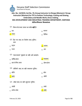 Adv. No. 12/2019, Cat No. 70, Group Instructor In-Charge (Women)