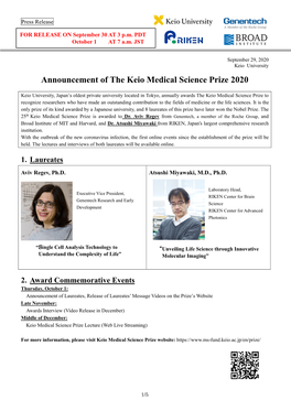 The Keio Medical Science Prize 2020