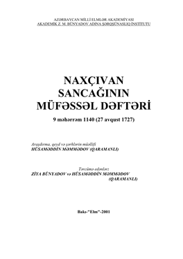 Naxçivan Sancağinin Müfəssəl Dəftəri