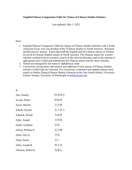 English/Chinese Comparison Table for Names of Chinese Studies Scholars Last Updated