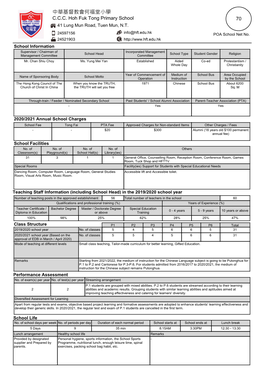 SAP Crystal Reports