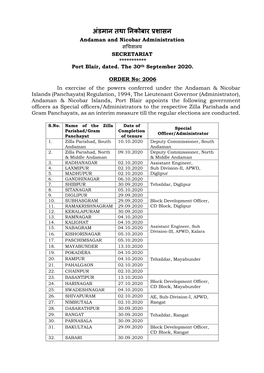 अंडमान तथा ननकोबार प्रशासन Andaman and Nicobar Administration सचिवालय SECRETARIAT *********** Port Blair, Dated